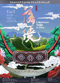 网野